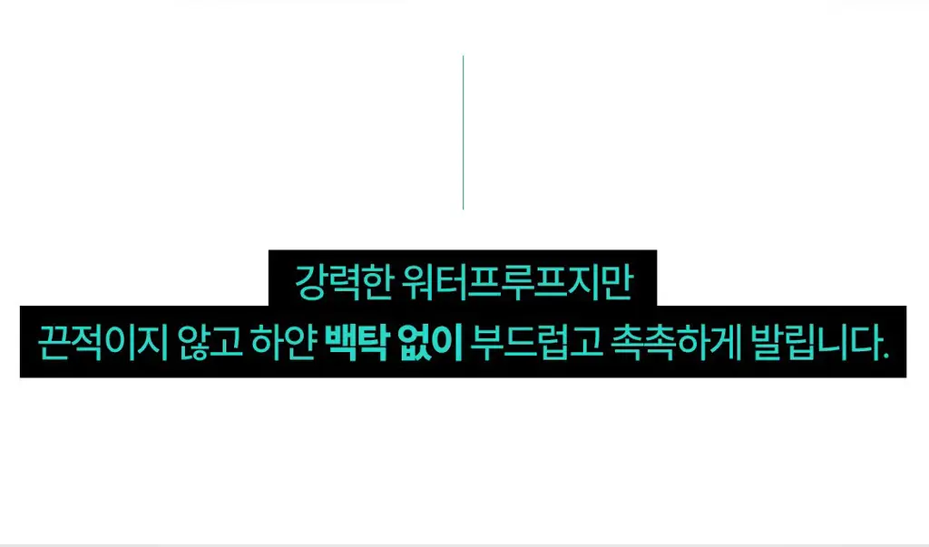 [용량 리뉴얼/씨프렌들리]부쉬맨 워터프루프 서핑 선스틱 20g 기획 (+ 데일리 선크림 20ml) 상세페이지 33